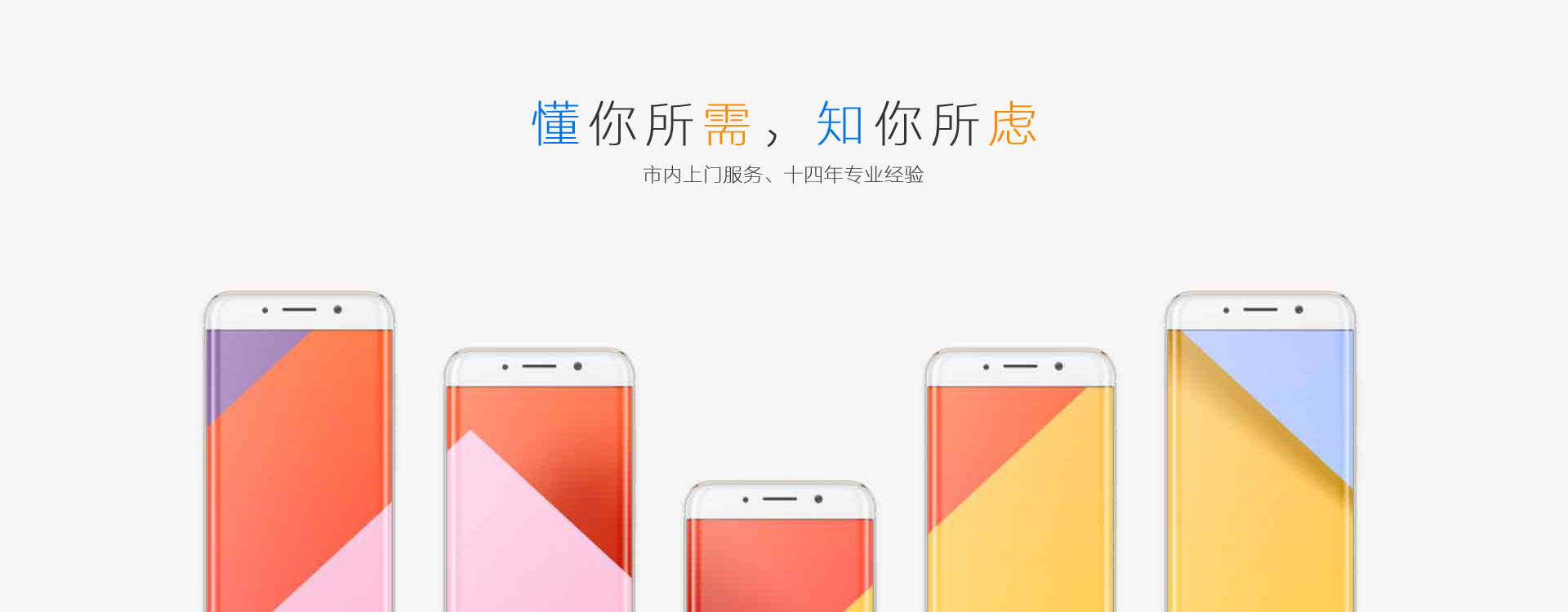艾易网络响应式模板网站