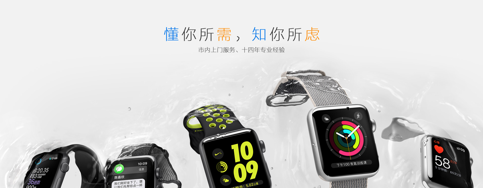 艾易网络响应式模板网站