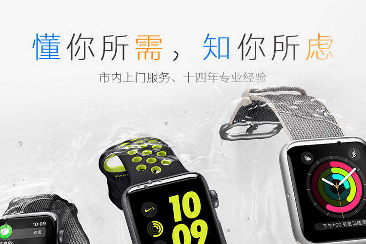 艾易网络响应式模板网站